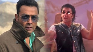 bobby deol, 25 years of gupt, kajol, manisha koirala, bobby deol film, बॉबी देओल, काजोल, गुप्त, मनिषा कोईराला, गुप्त चित्रपटाची २५ वर्षं, दुनिया हसिनों का मेला, बॉबी देओल किस्सा