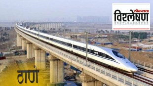bullet train