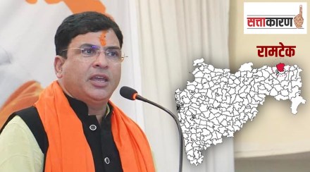 BJP from Ramtek assembly constituency opposing Ashish Jaiswal on minister post