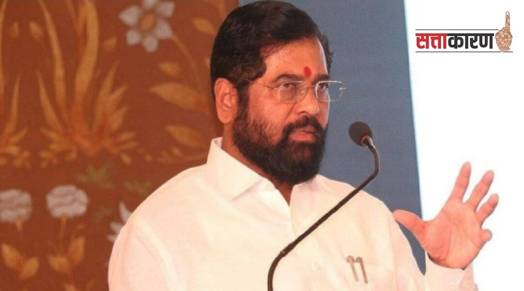cm eknath shinde cm eknath shinde