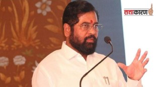 cm eknath shinde