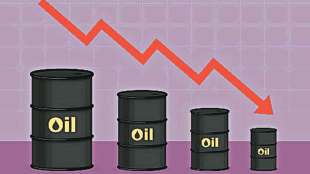 crude oil