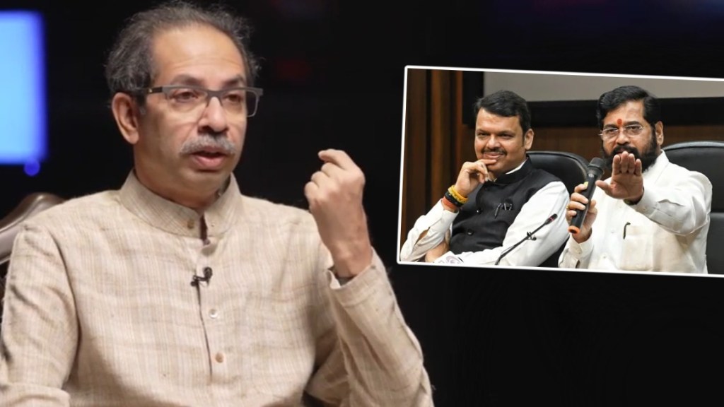 devendra fadnavis Uddhav