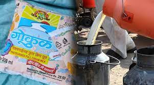 Gokul milk