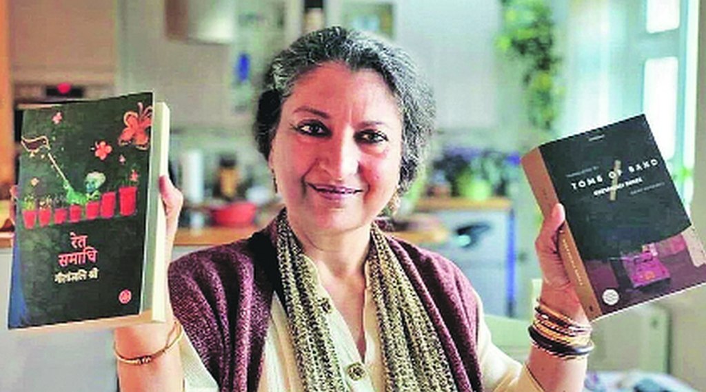 dv gitanjali shri