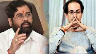 eknath Shinde and Uddhav