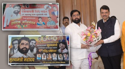 eknath shinde banners