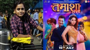 hemangi kavi tamasha live
