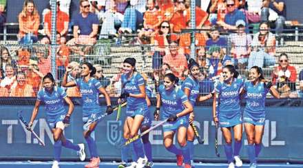 FIH Women Hockey World Cup