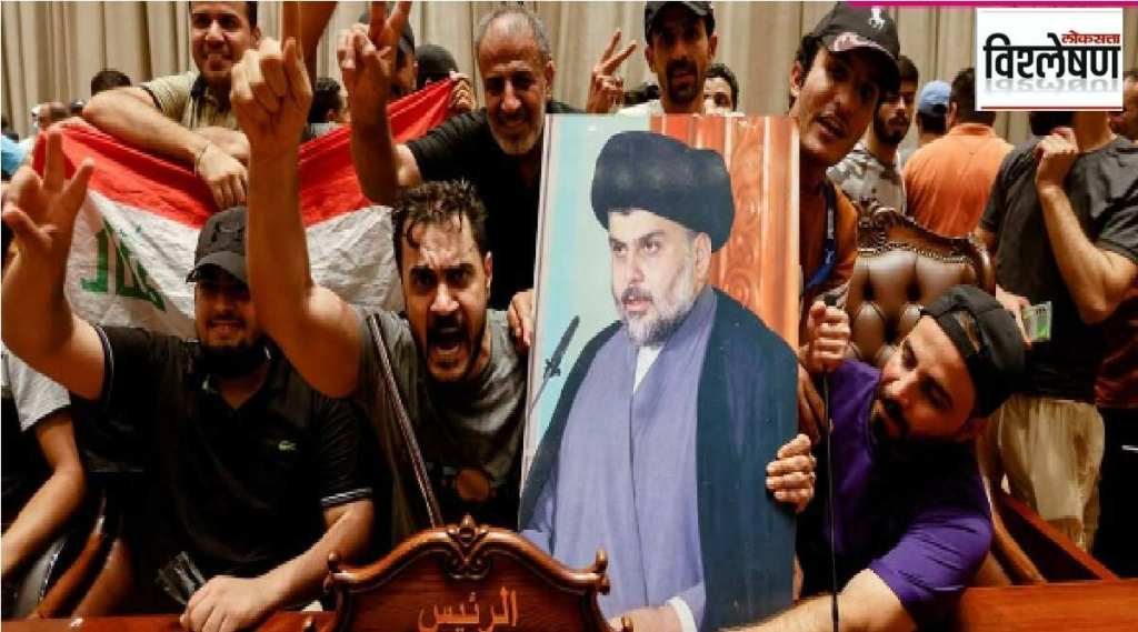 iraq protest iraq protest