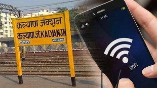 kalyan wifi