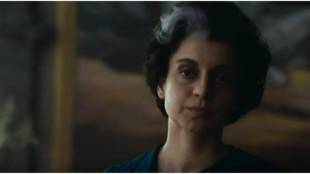 Emergency kangana ranaut