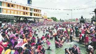 Simhastha Kumbh Mela,