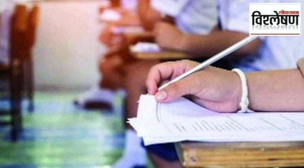 Latur teaching pattern Latur teaching pattern