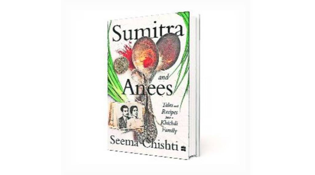 lk book sunitra