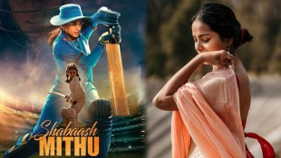 marathi actress titeeksha tawade in shabaash mithu movie