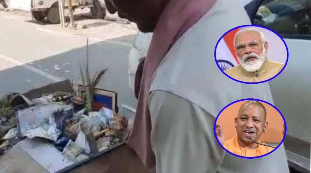 mathura narendra modi yogi adityanath photo