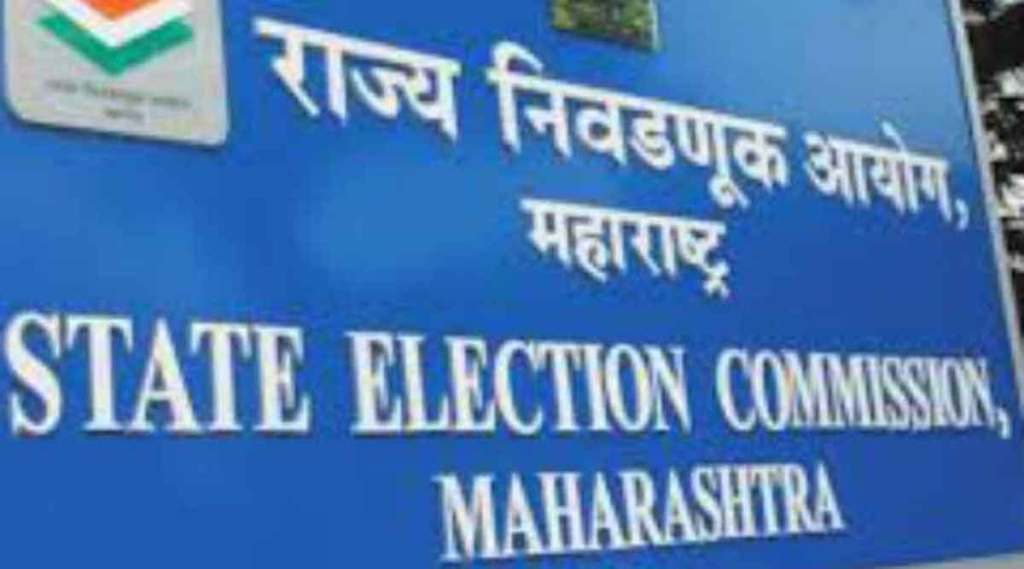 maharashtra election commission maharashtra election commission