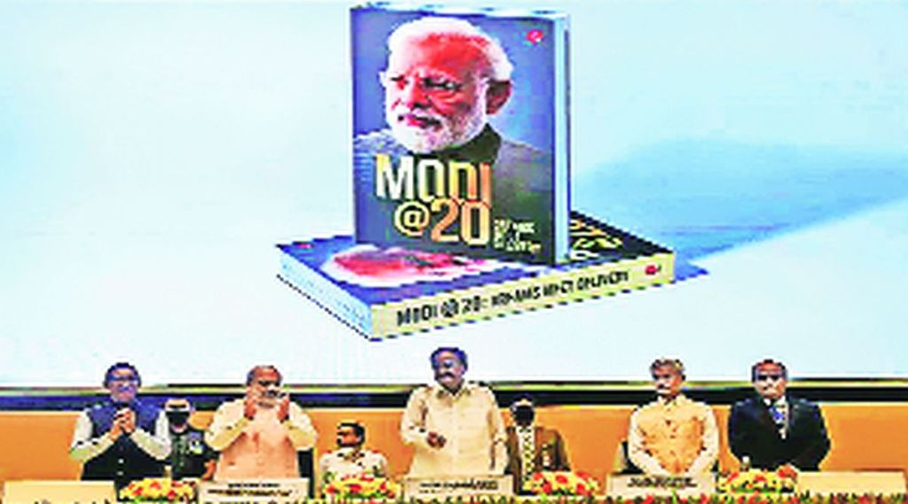 modi delhiwala