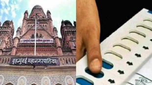 mumbai municipal election reservation