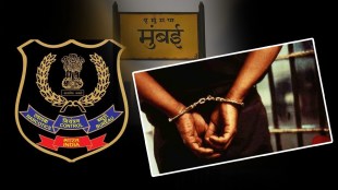 mumbai narcotics