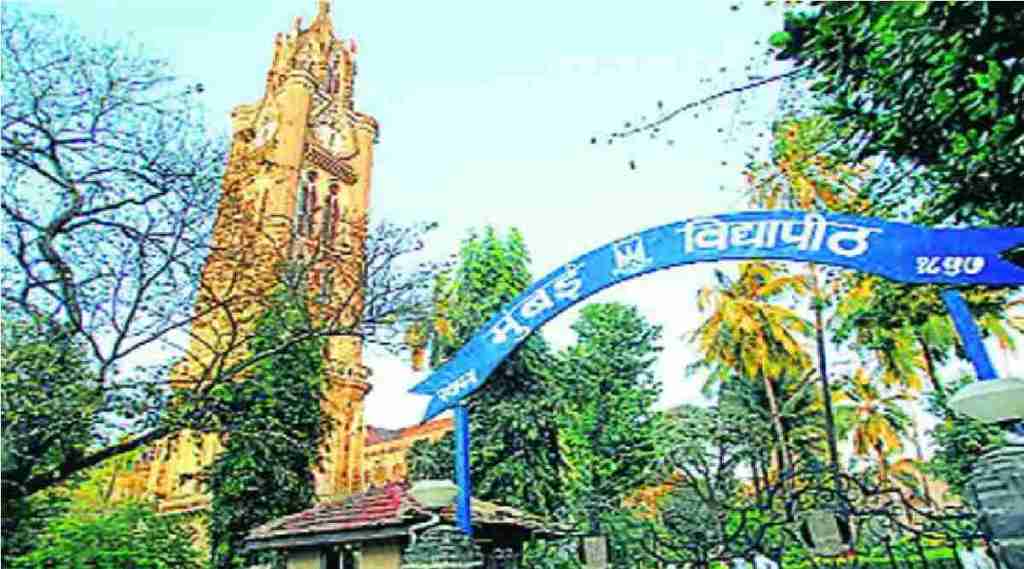 mumbai university