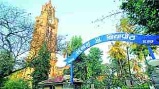 mumbai university