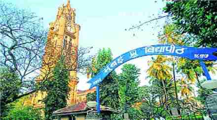 mumbai university