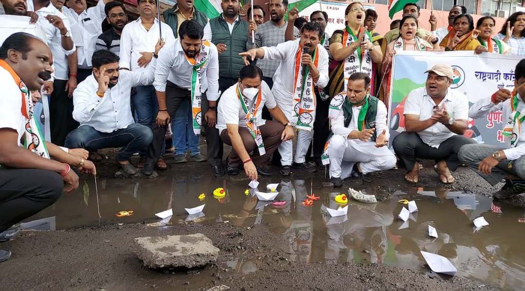 ncp movement