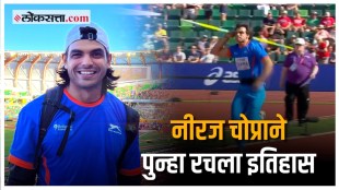 Neeraj Chopra win a medal in World Athletics Championships