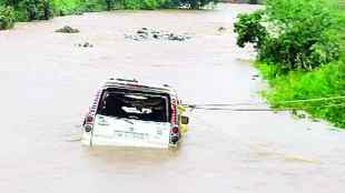 nl rain flood