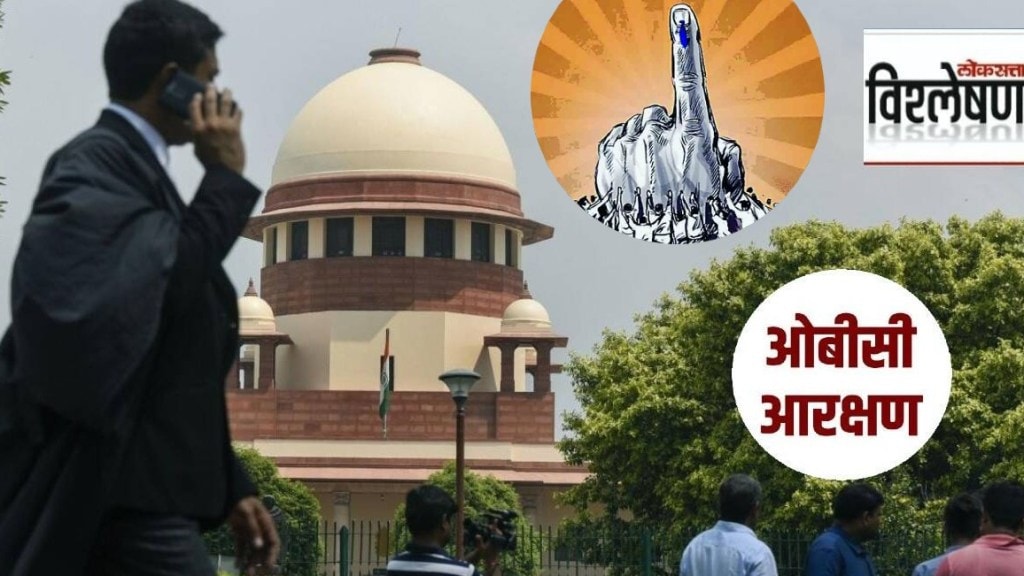 obc reservation obc reservation