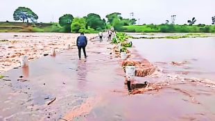 panchganga river