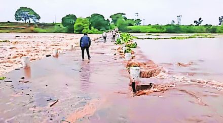 panchganga river