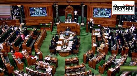 parliament parliament