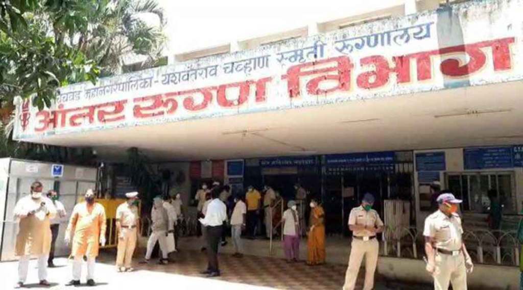 pcmc hospital