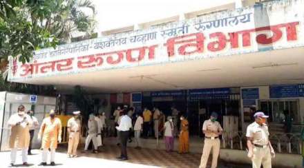 pcmc hospital