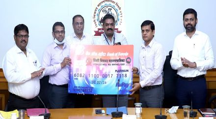 pimpri petrocard