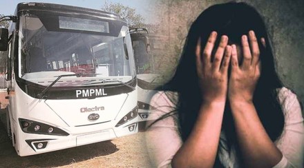 PMP passenger girl molested