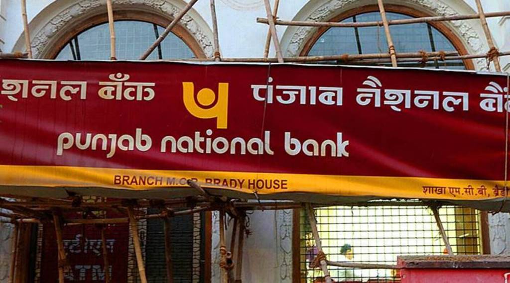 pnb-punjab-national-bank-1200