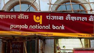 pnb-punjab-national-bank-1200
