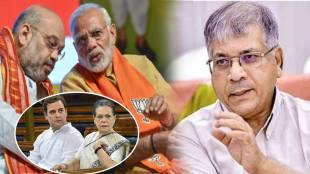 prakash ambedkar congress
