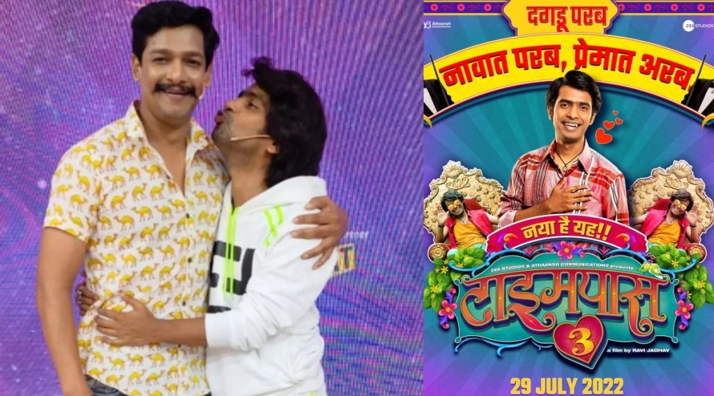 Timepass 3, Krutika , Prathamesh Parab, sanjay narvekar, sanjay narvekar timepass 3, sanjay narvekar timepass, ravi jadhav, priyadarshan jadhav, priyadarshan jadhav instagram post