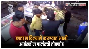 man beaten up for money in Talegaon