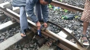 railwaye track