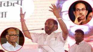 ramdas kadam sharad pawar uddhav thackeray