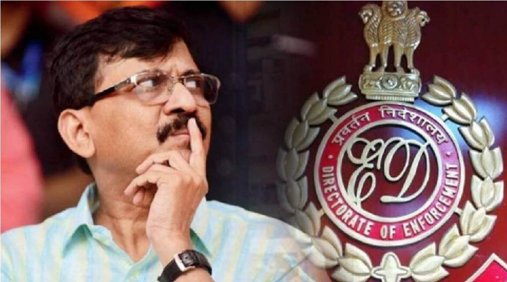 sanjay raut and ed