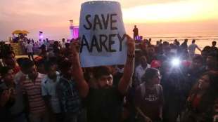 save-aarey