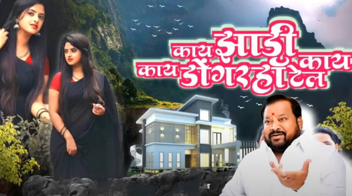 eknath shinde group rebel mla shahaji bapu patil with wife in chala hawa yeu dya talks about why he gave fake gold at time of marriage