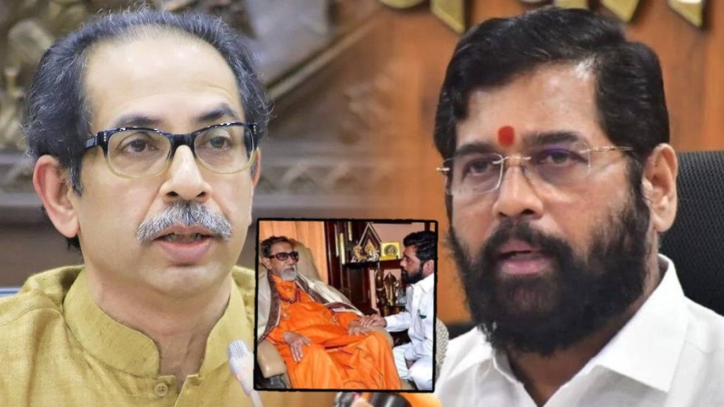 shinde uddhav shinde uddhav